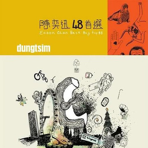 制服丝袜欧美亚洲 强奸乱伦 尼龙袜
